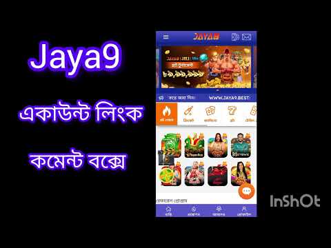 jaya9 ক্যাসিনো লগইন করুন - এক অসাধারণ অনলাইন গেমিং অভিজ্ঞতা